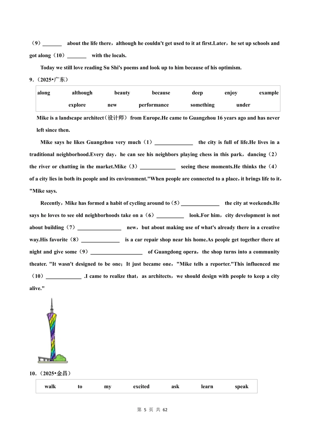 【可打印】中考英语一轮复习 选词填空、短文填空 第6张
