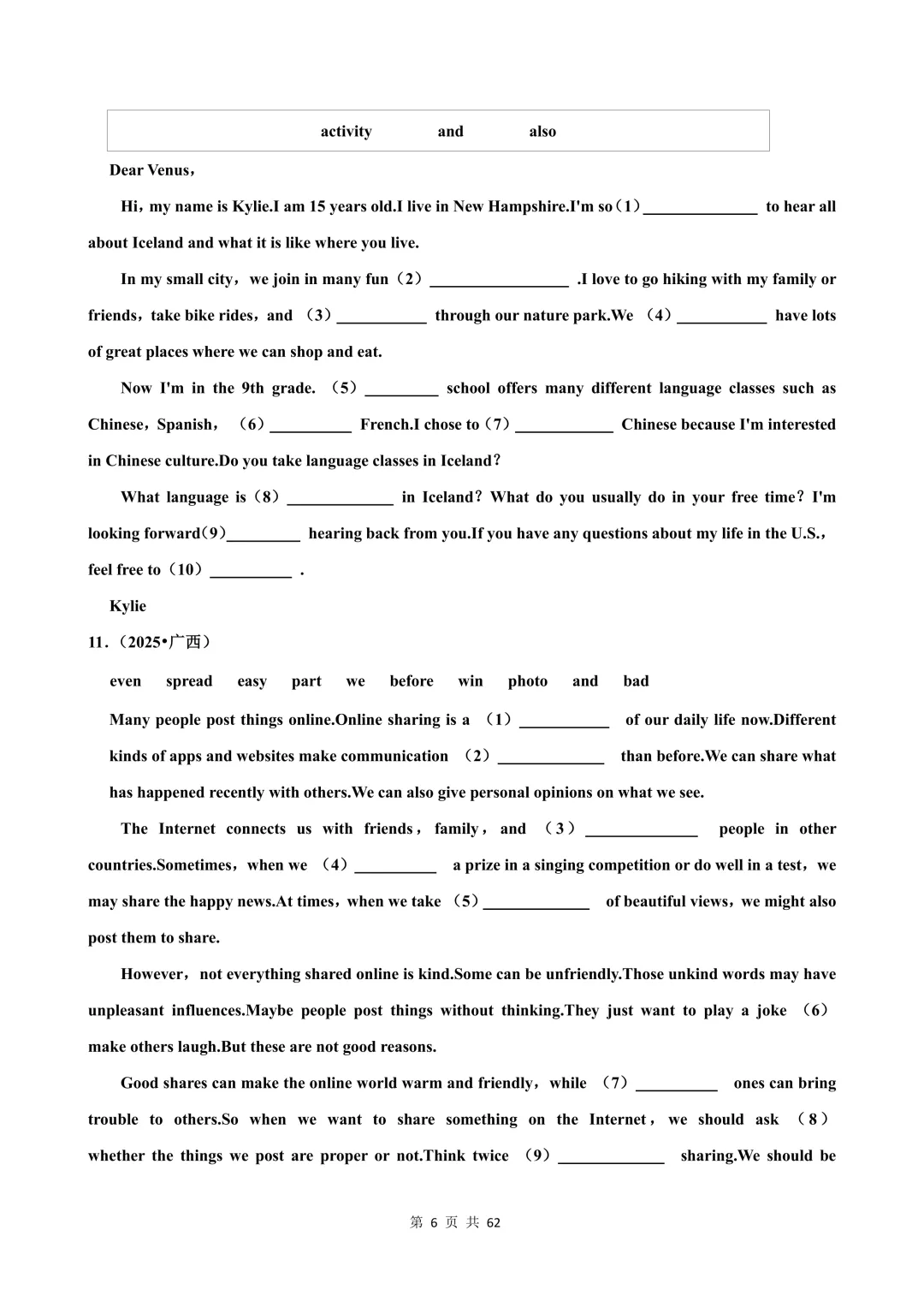 【可打印】中考英语一轮复习 选词填空、短文填空 第7张