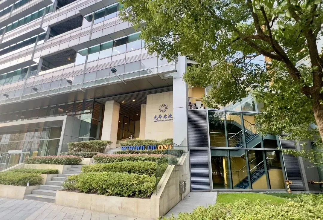 26秋招备考福利包!上海国际高中真题测试卷合集(领科/光剑/世外/平和) 第16张