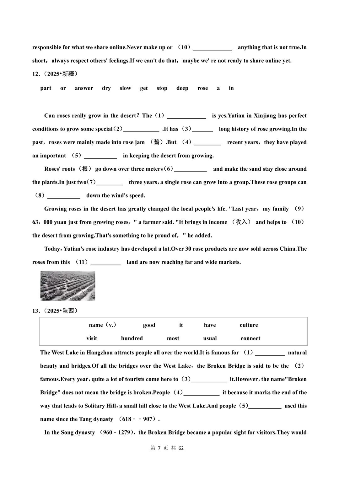 【可打印】中考英语一轮复习 选词填空、短文填空 第8张