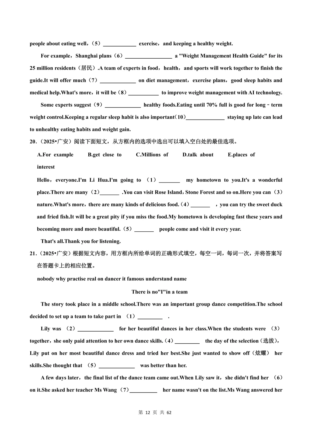 【可打印】中考英语一轮复习 选词填空、短文填空 第13张