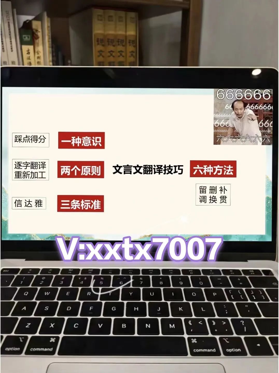 中考现代文阅读常见表现手法这样讲,效果超好!! 第2张