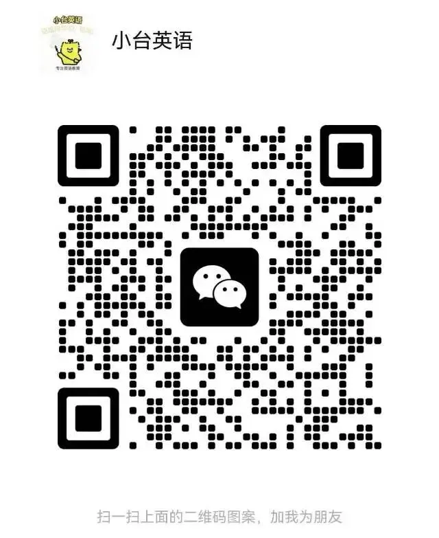 必刷篇:刷完这套再上考场!2026青岛中考英语押题卷第一套来了! 第1张