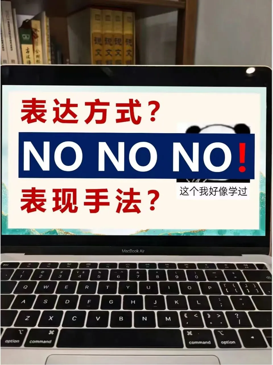 中考现代文阅读常见表现手法这样讲,效果超好!! 第5张
