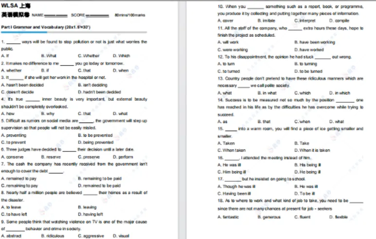26秋招备考福利包!上海国际高中真题测试卷合集(领科/光剑/世外/平和) 第38张