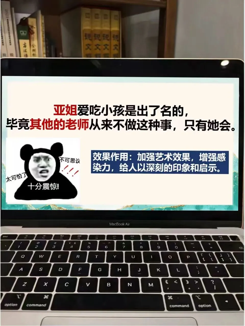中考现代文阅读常见表现手法这样讲,效果超好!! 第13张