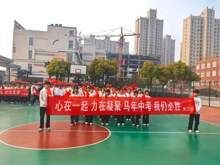 马力全开 决胜中考——商水县阳城新世纪学校2026届中考百日冲刺誓师大会 第40张