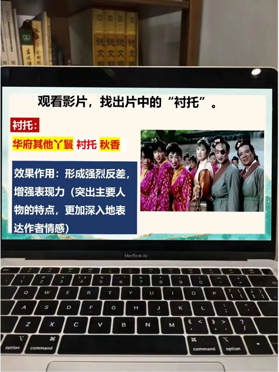 中考现代文阅读常见表现手法这样讲,效果超好!! 第14张