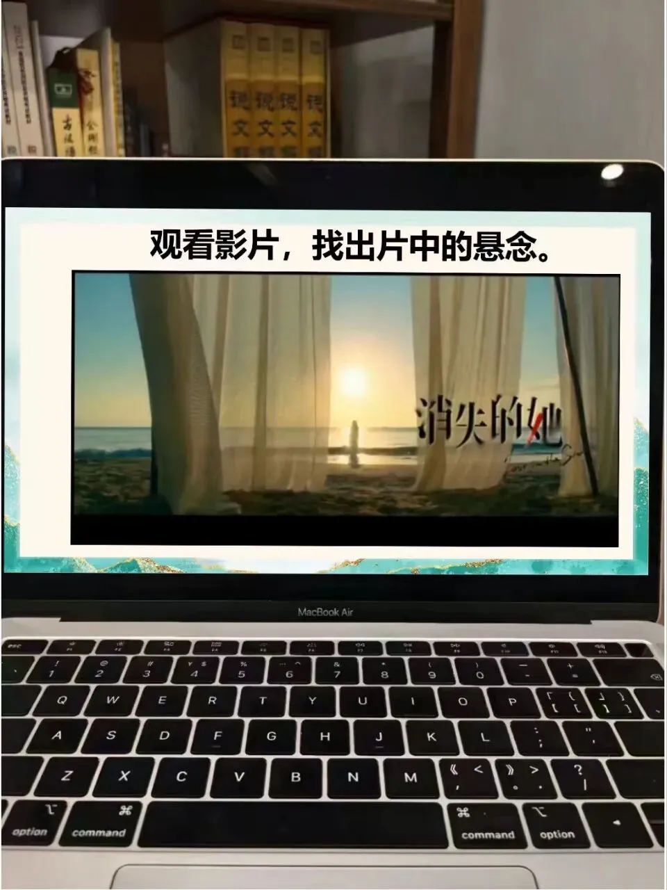 中考现代文阅读常见表现手法这样讲,效果超好!! 第16张