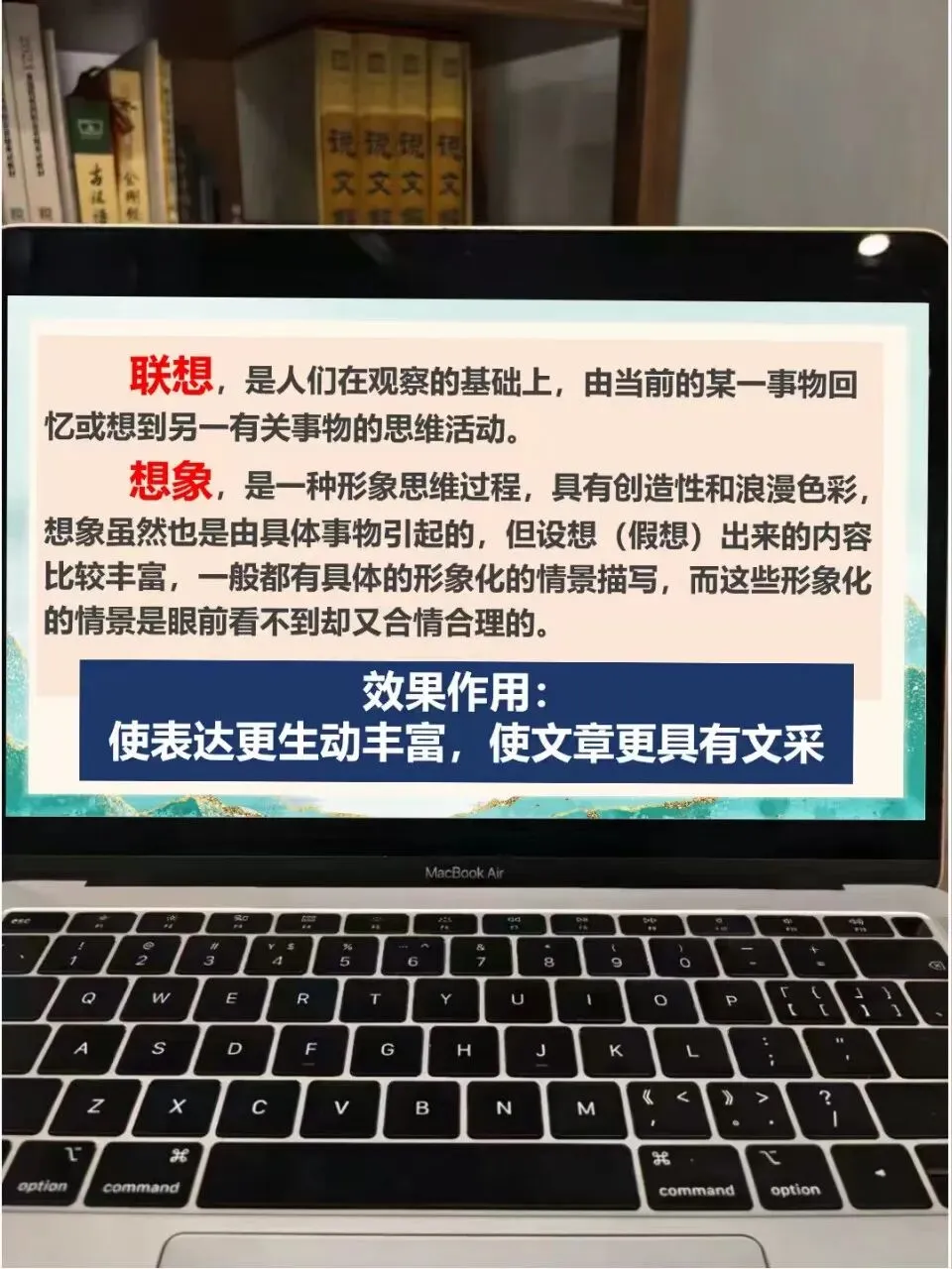 中考现代文阅读常见表现手法这样讲,效果超好!! 第17张