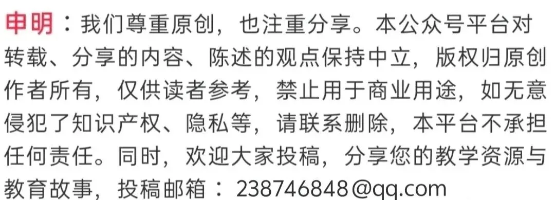 中考现代文阅读常见表现手法这样讲,效果超好!! 第20张