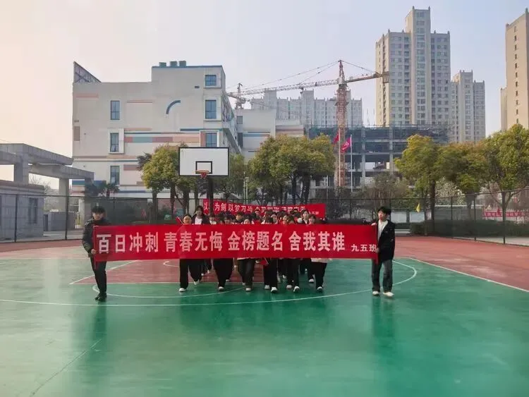 马力全开 决胜中考——商水县阳城新世纪学校2026届中考百日冲刺誓师大会 第47张