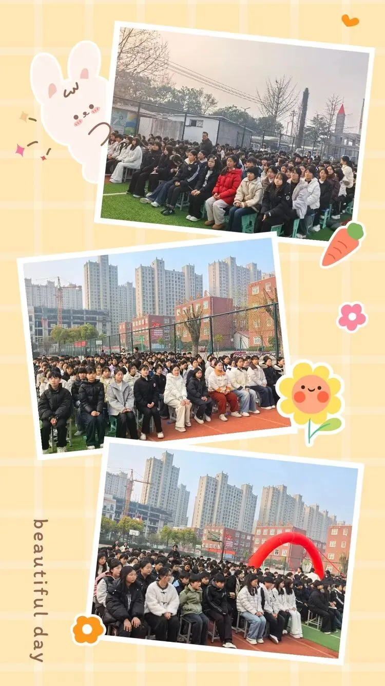 马力全开 决胜中考——商水县阳城新世纪学校2026届中考百日冲刺誓师大会 第48张