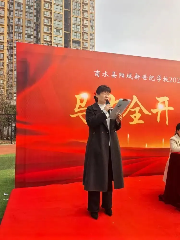 马力全开 决胜中考——商水县阳城新世纪学校2026届中考百日冲刺誓师大会 第58张