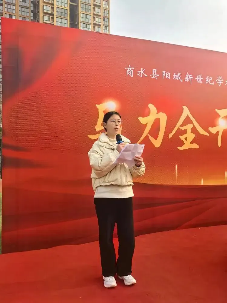 马力全开 决胜中考——商水县阳城新世纪学校2026届中考百日冲刺誓师大会 第64张