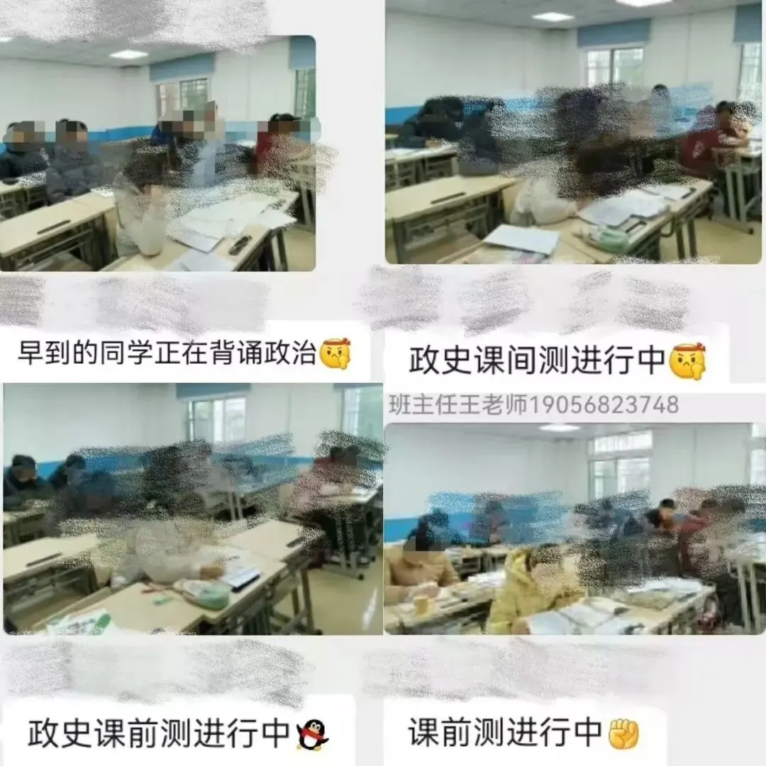 中考倒计时77天!合肥政史冲刺,开卷也能拉开差距! 第5张 中考倒计时77天!合肥政史冲刺,开卷也能拉开差距! 第5张