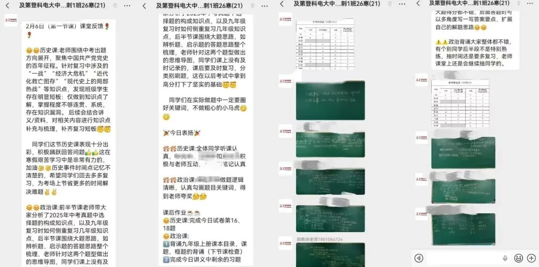 中考倒计时77天!合肥政史冲刺,开卷也能拉开差距! 第6张 中考倒计时77天!合肥政史冲刺,开卷也能拉开差距! 第6张