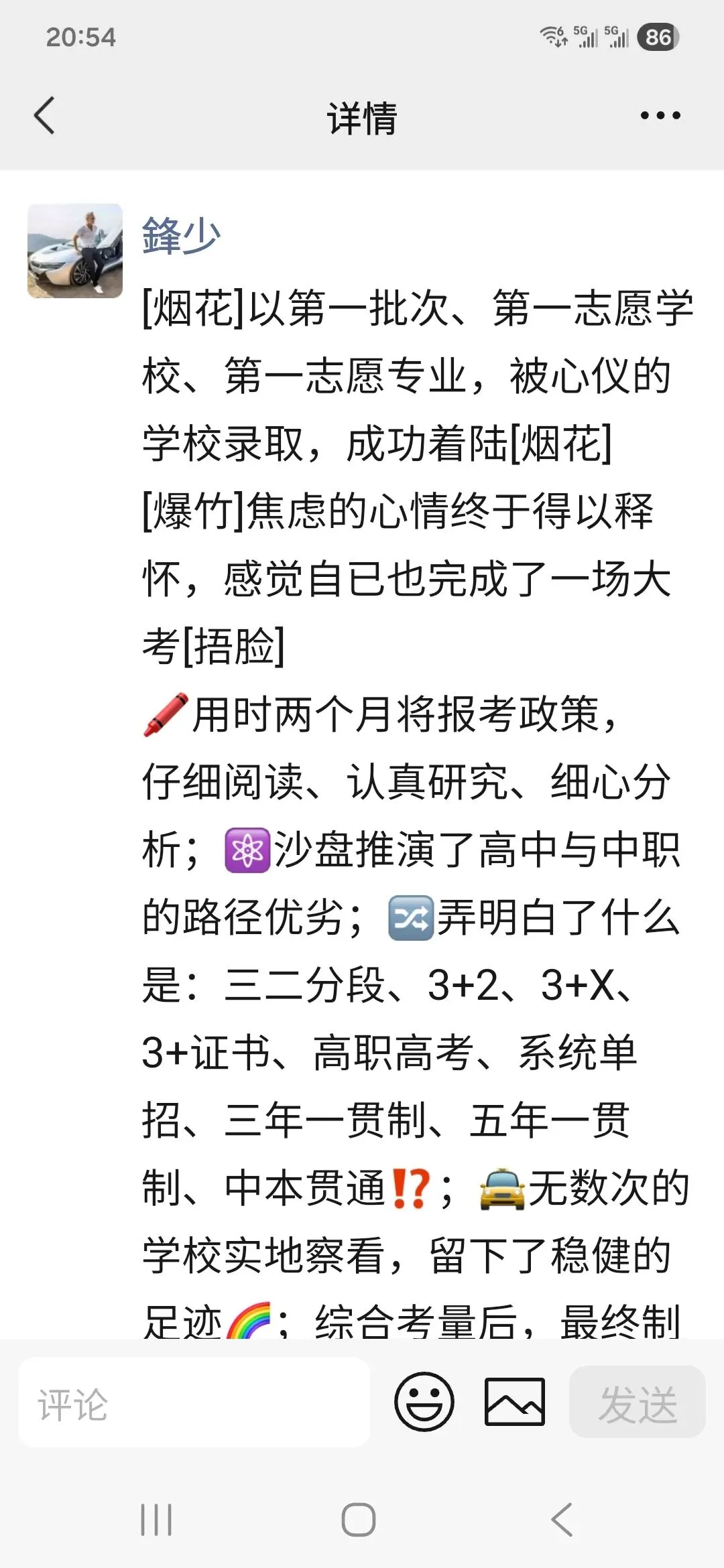 中考疑惑解答(一) 第1张