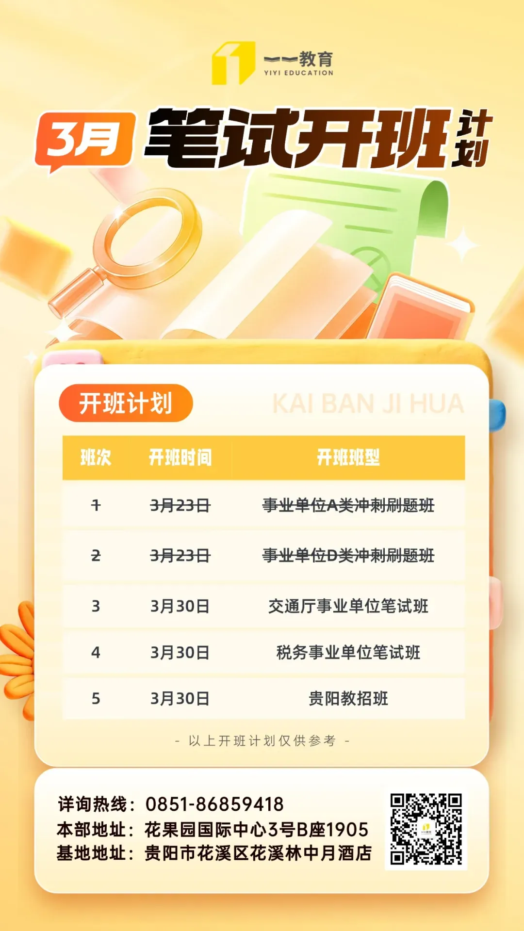 329事业单位联考真题汇总(试题来源于网络收集和考生回忆) 第12张 329事业单位联考真题汇总(试题来源于网络收集和考生回忆) 第12张
