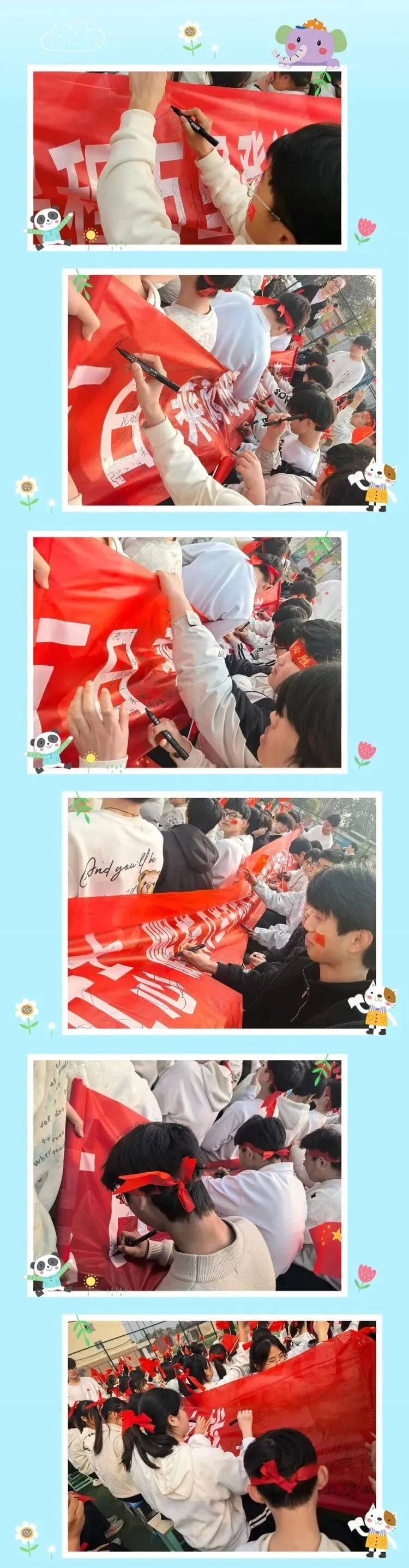 马力全开 决胜中考——商水县阳城新世纪学校2026届中考百日冲刺誓师大会 第93张