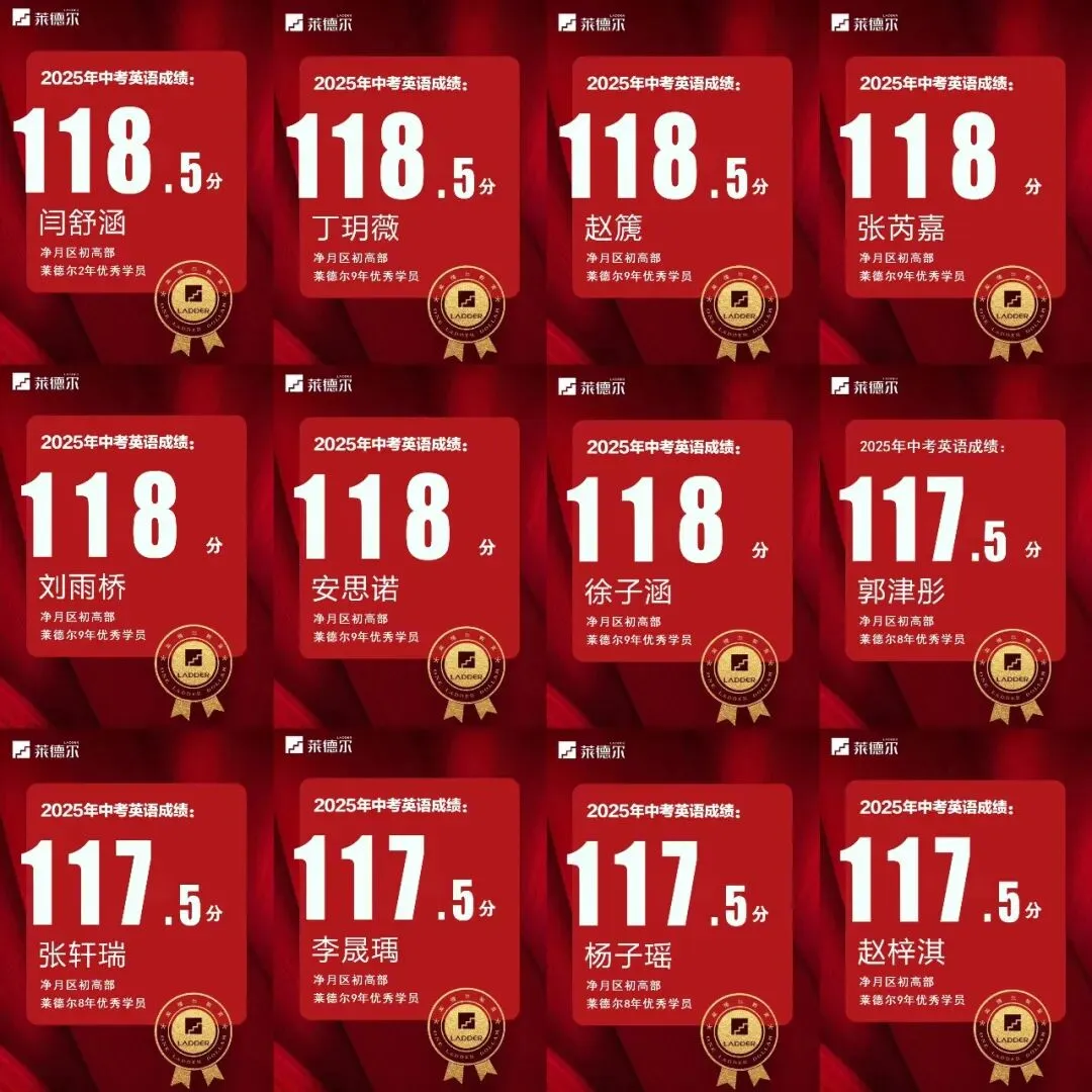 2026年中考【英语】高分话题作文《交通安全》 第5张