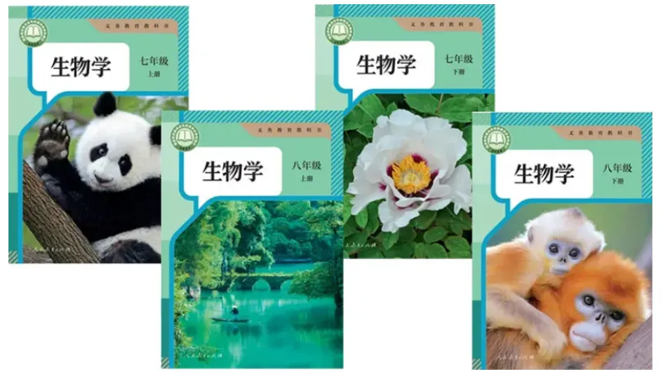 复习 ︳中考生物学复习知识体系梳理建议 第3张