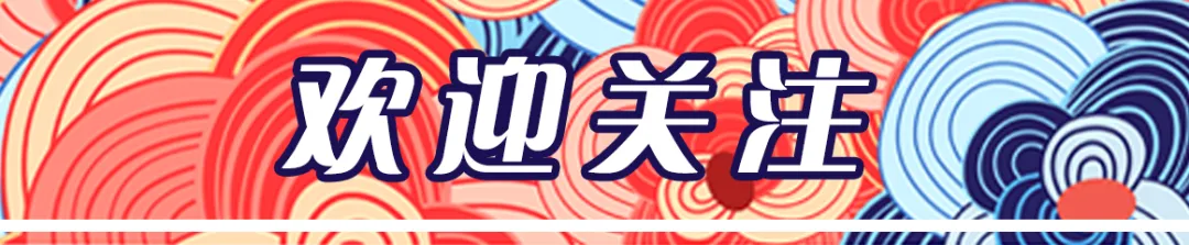 关注中考丨佛山民办高中陆续公布“半费生”招生计划,三年读完至少需要多少钱? 第22张