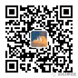 329贵州事业单位联考BCDE类真题答案已出! 第7张 329贵州事业单位联考BCDE类真题答案已出! 第7张