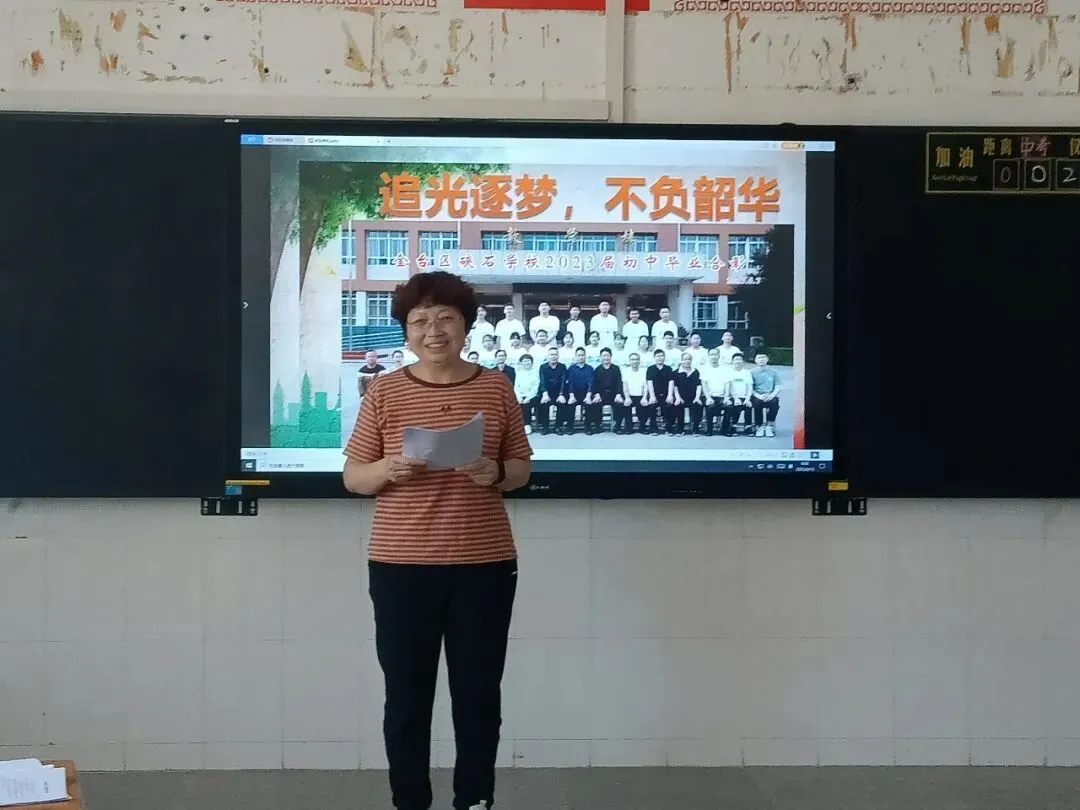 第324期【教研活动】聚焦素养,赋能中考——听刘晓兰老师2026年英语复课专题报告有感 第4张 第324期【教研活动】聚焦素养,赋能中考——听刘晓兰老师2026年英语复课专题报告有感 第4张