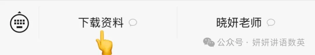 2026 新版本中考地理重点简答题归纳汇总,可打印完整版! 第10张