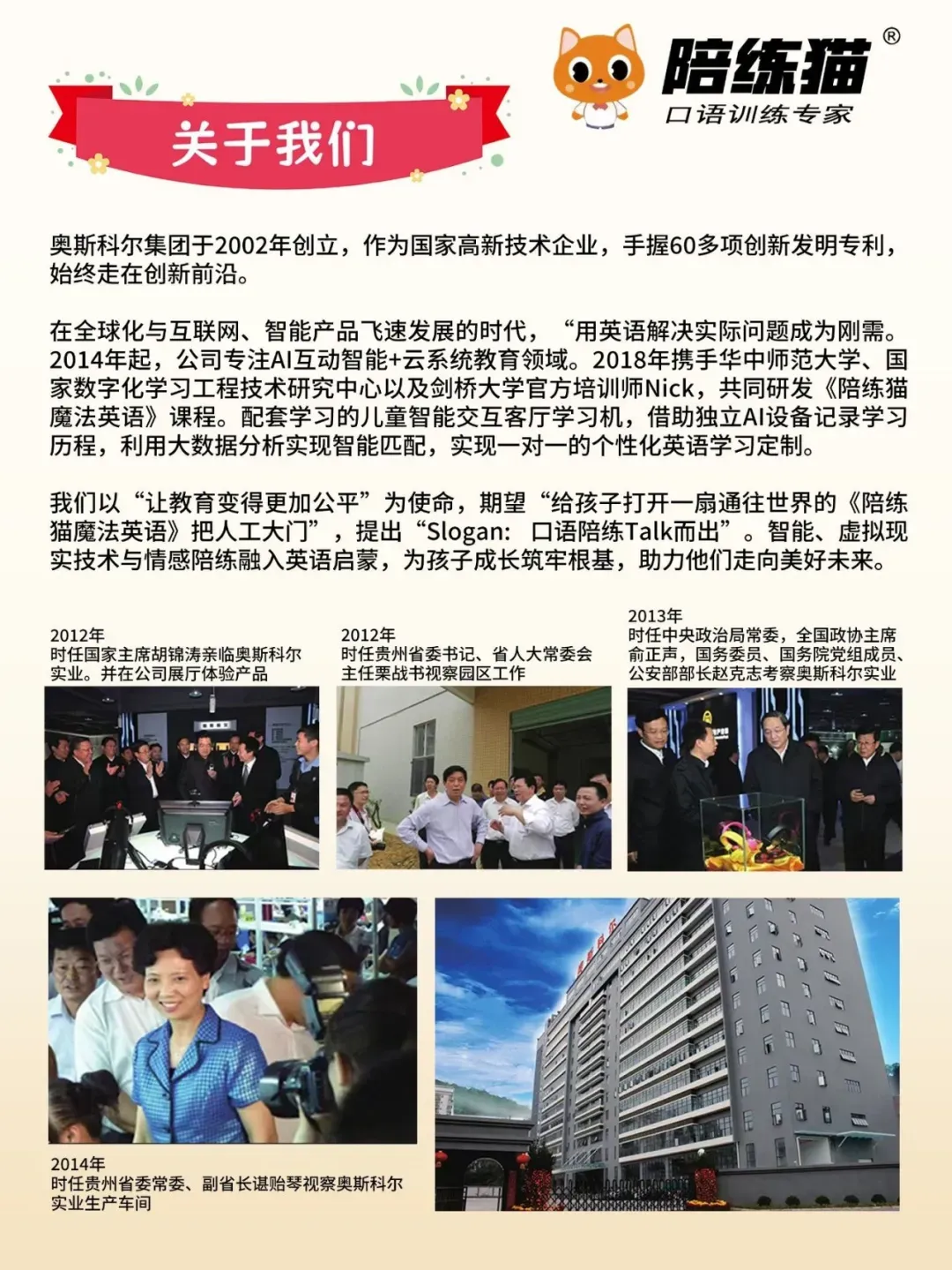 中考倒计时84天丨初中语文文言文知识训练(1) 第7张 中考倒计时84天丨初中语文文言文知识训练(1) 第7张