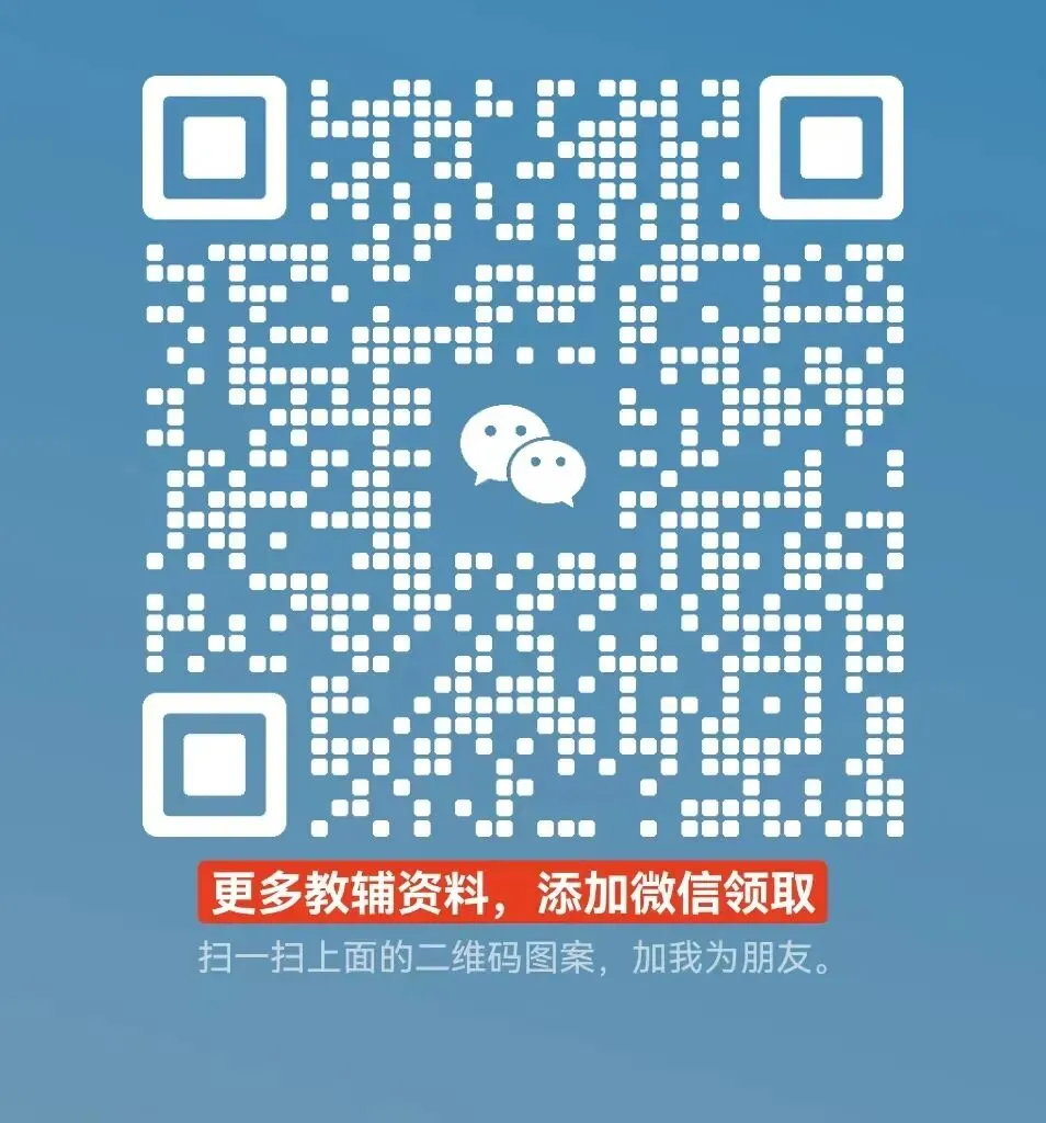 26年五年级数学下册【第一单拔尖检测试卷】,电子版可打印 第8张