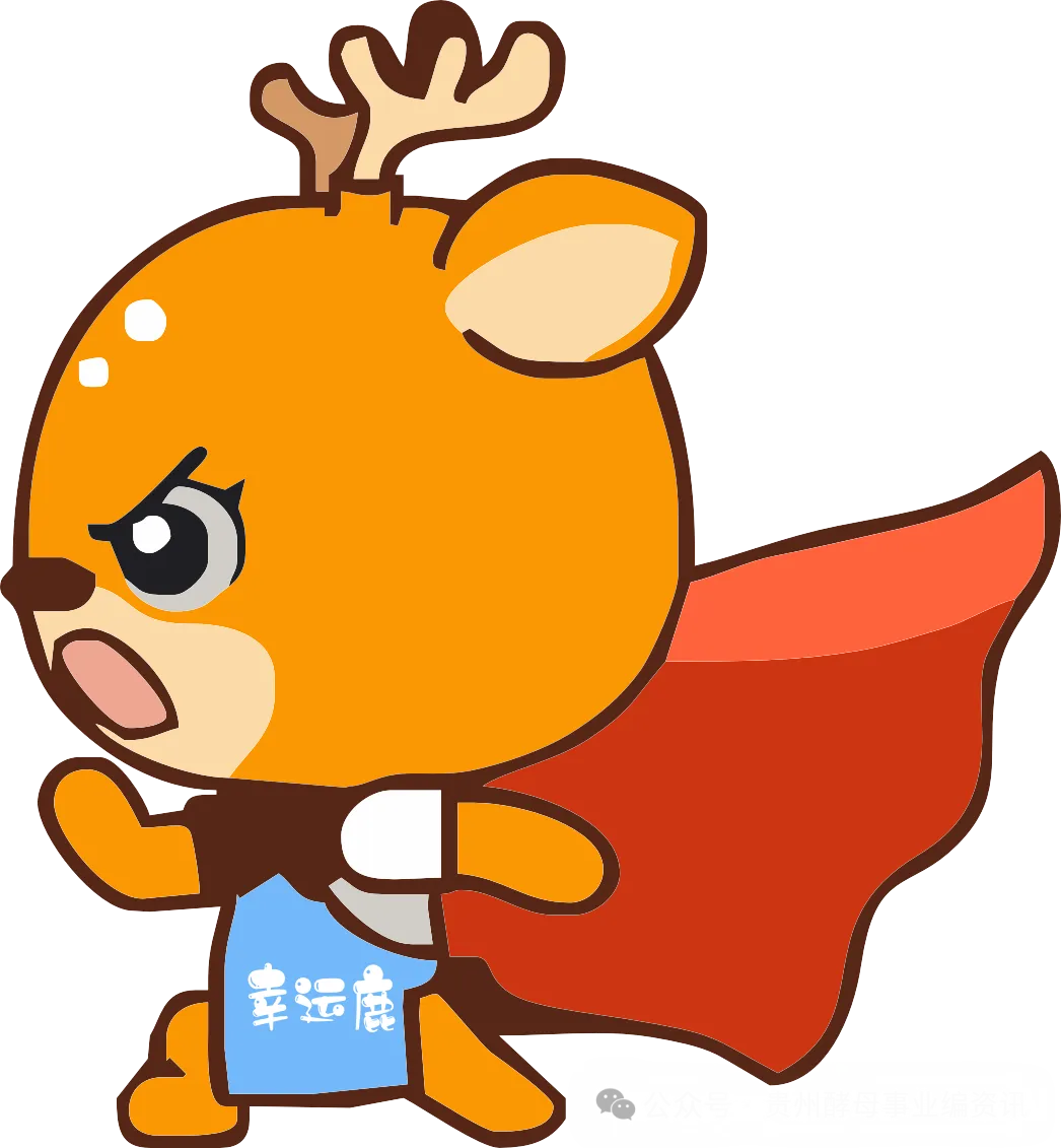 速看!贵州3.29事业单位D类试卷及答案 第3张