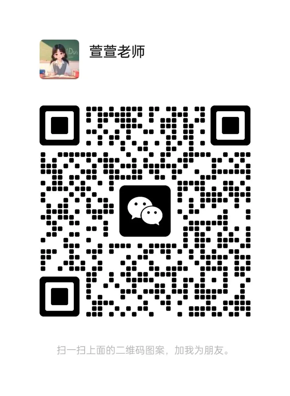 二年级下册语文第一次月考试卷 第5张