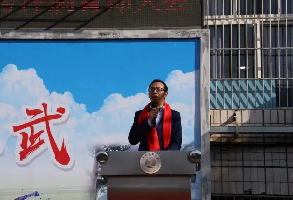 春风砺剑赴中考 表彰扬帆启新程——乐至实验中学隆重举行初2026届期末表彰暨冲刺誓师大会 第47张