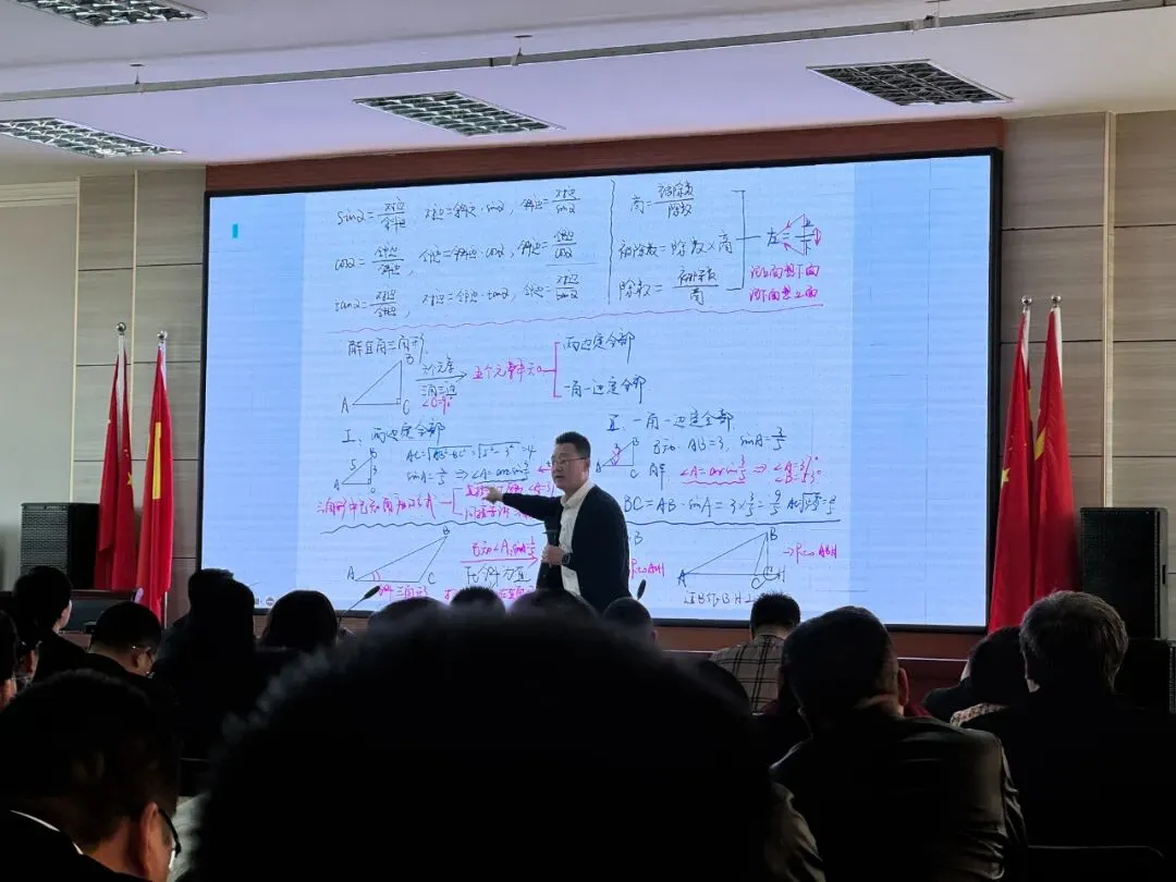 聚智共研备中考 赋能提质向未来——记凉州区初中数学名师顾元胜工作室备考研讨活动 第10张 聚智共研备中考 赋能提质向未来——记凉州区初中数学名师顾元胜工作室备考研讨活动 第10张