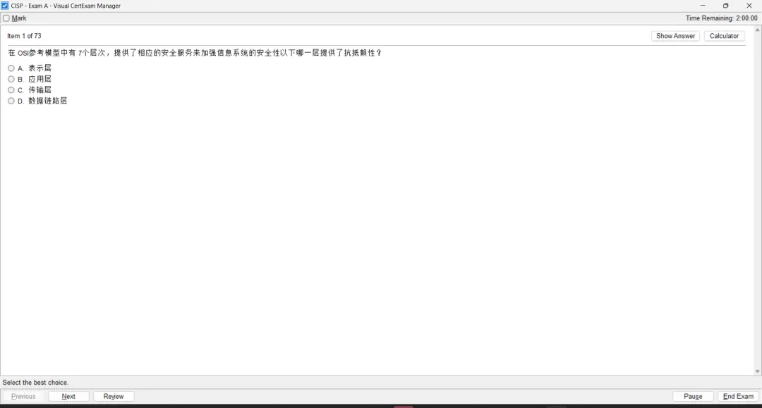 CISP模拟考试系统v0.4,刷题神器 第1张 CISP模拟考试系统v0.4,刷题神器 第1张