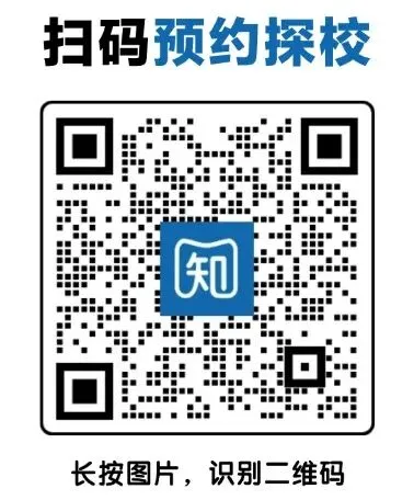 侨中开放日定档!还有中考志愿填报指导专场→ 第3张 侨中开放日定档!还有中考志愿填报指导专场→ 第3张