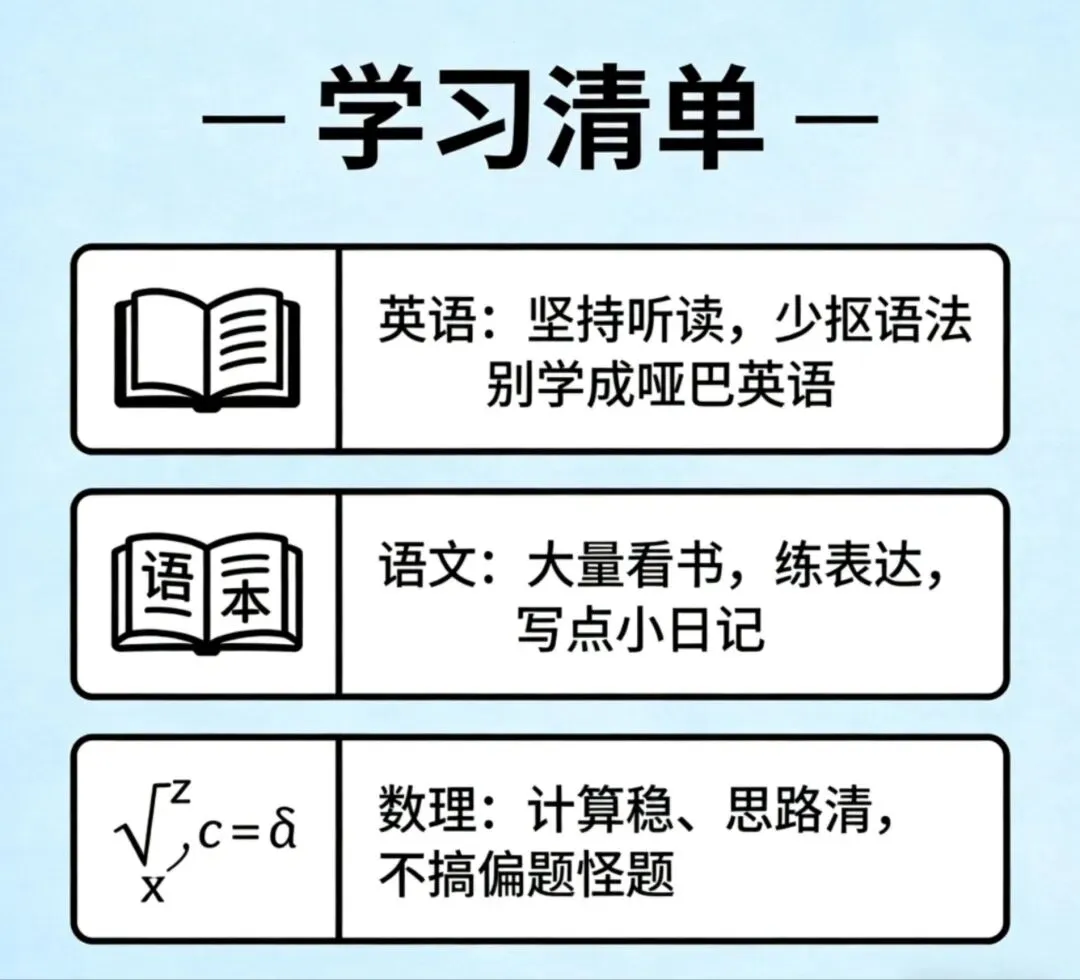 北京这波教改真的动真格了!取消统考、中考高考全改透,其他省份已经在抄作业! 第8张
