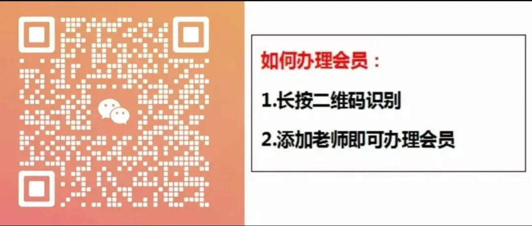 2026年中考英语二轮复习必会词形变化 第6张