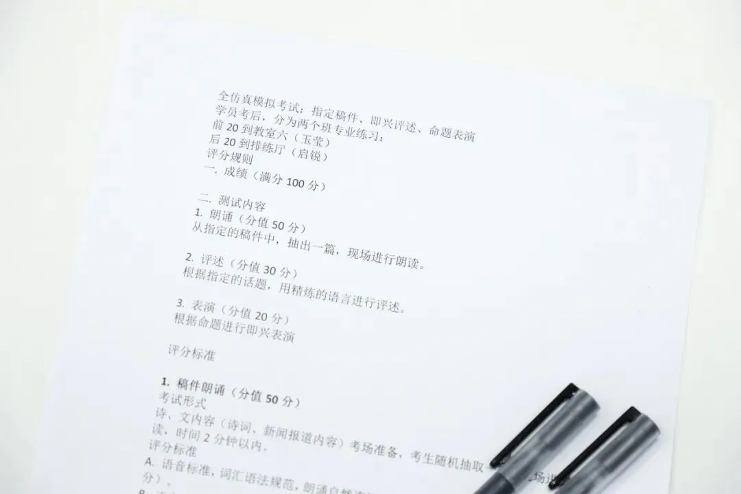 初三家长关注的中考特长班招生简章来啦 第30张