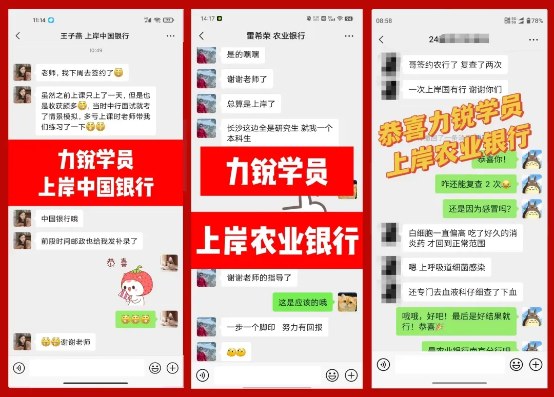 免费领取 | 招商银行笔试真题 第14张