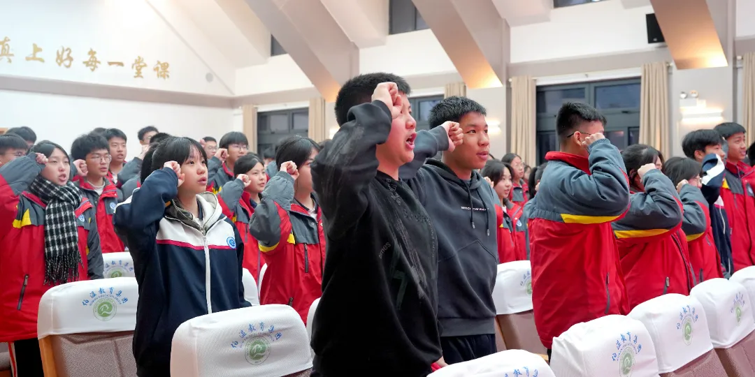 中考百日誓师!战吗?伯温战呐! 第11张