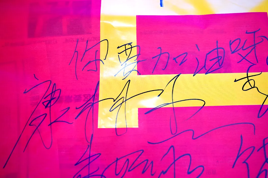 中考百日誓师!战吗?伯温战呐! 第16张