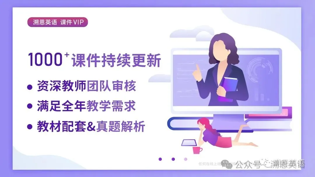 方辉 | 描述推荐类应用文写作-基于真题深度解析和高效备考策略 第2张