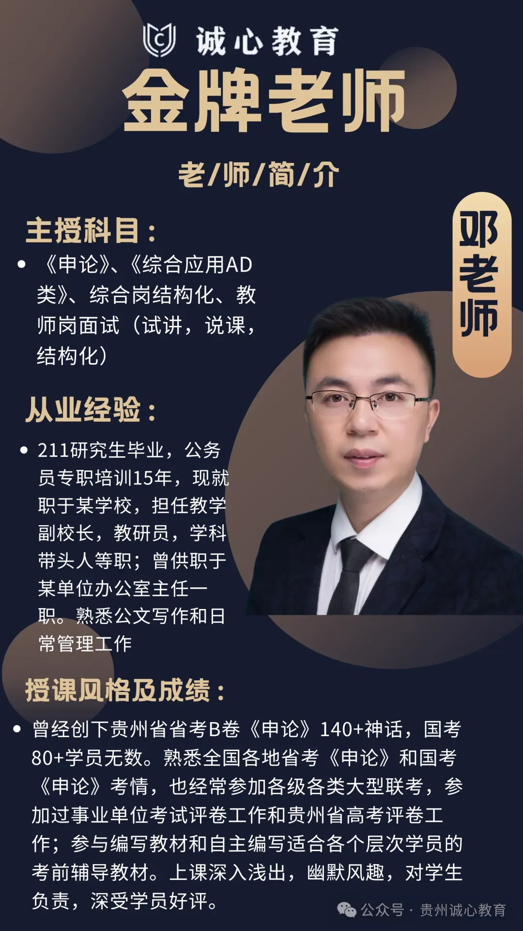 2026年3月29日BCDE类《职测》真题及参考答案!!!! 第11张