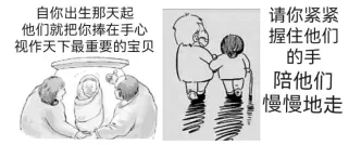 2026年中考道德与法治一轮复习检测卷04(全国通用) 第4张 2026年中考道德与法治一轮复习检测卷04(全国通用) 第4张