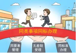 2026年中考道德与法治一轮复习检测卷04(全国通用) 第7张 2026年中考道德与法治一轮复习检测卷04(全国通用) 第7张