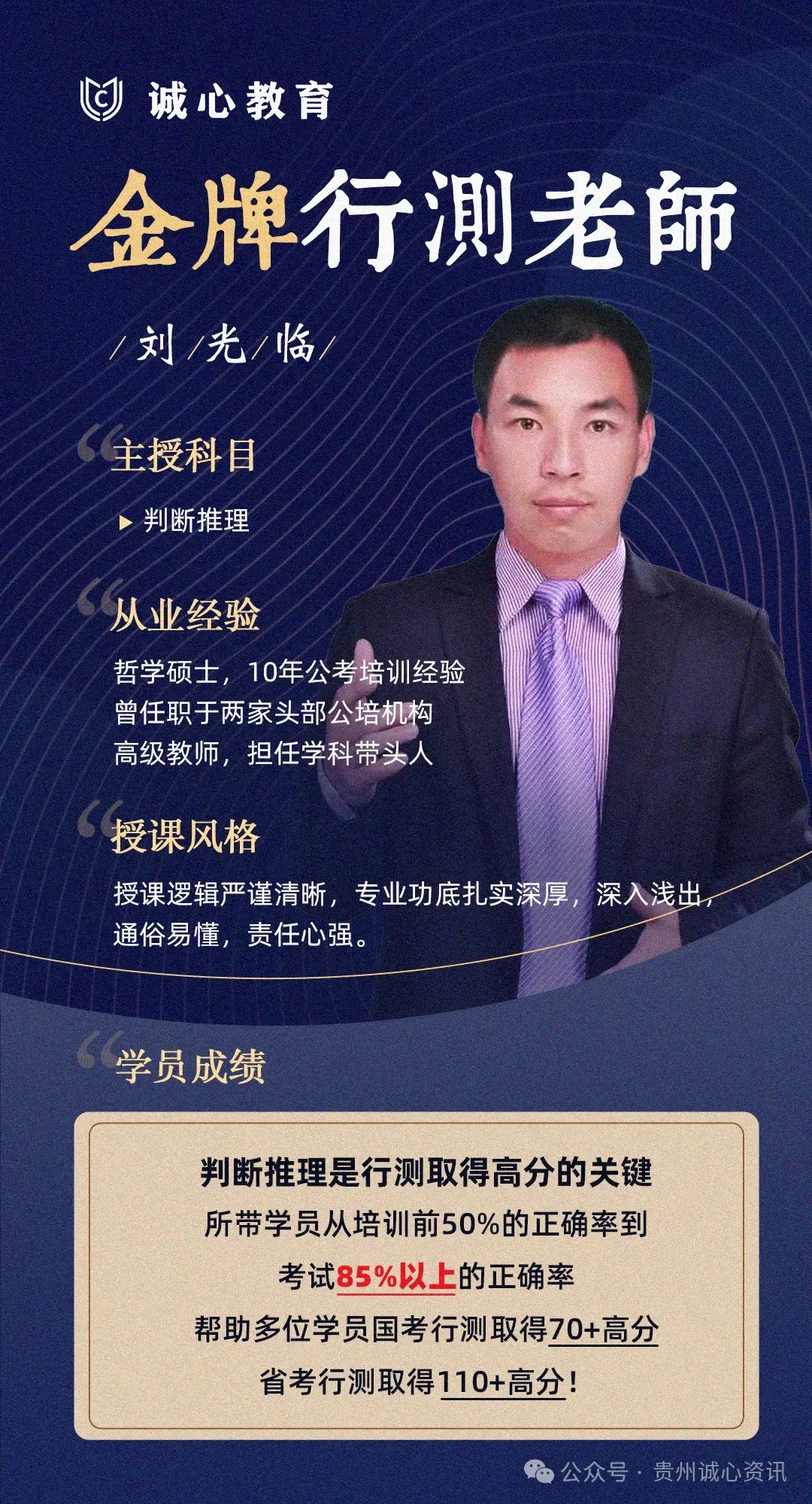 2026年3月29日BCDE类《职测》真题及参考答案!!!! 第16张