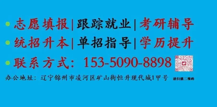 锦州中考信息管理系统2026成绩查询入口(http://113.238.142.147:8083/jzstu) 第2张 锦州中考信息管理系统2026成绩查询入口(http://113.238.142.147:8083/jzstu) 第2张